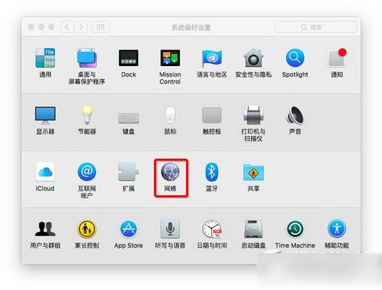 mac双系统与虚拟机如何设置有线网络连接