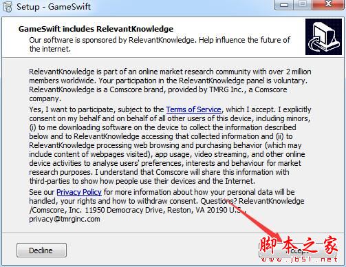 GameSwift如何激活?游戏优化工具PGWARE GameSwift安装及激活教程