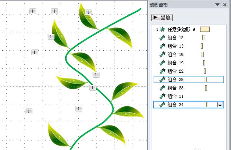 ppt怎么制作一个树藤张叶子的动画?