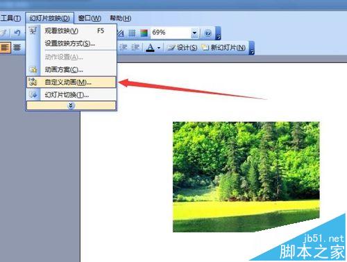 PPT幻灯片怎设置点击同一位置出现不同的图片?