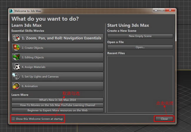 3dmax2014(3dsmax2014)官方简体中文(64位)安装图文教程、破解注册方法