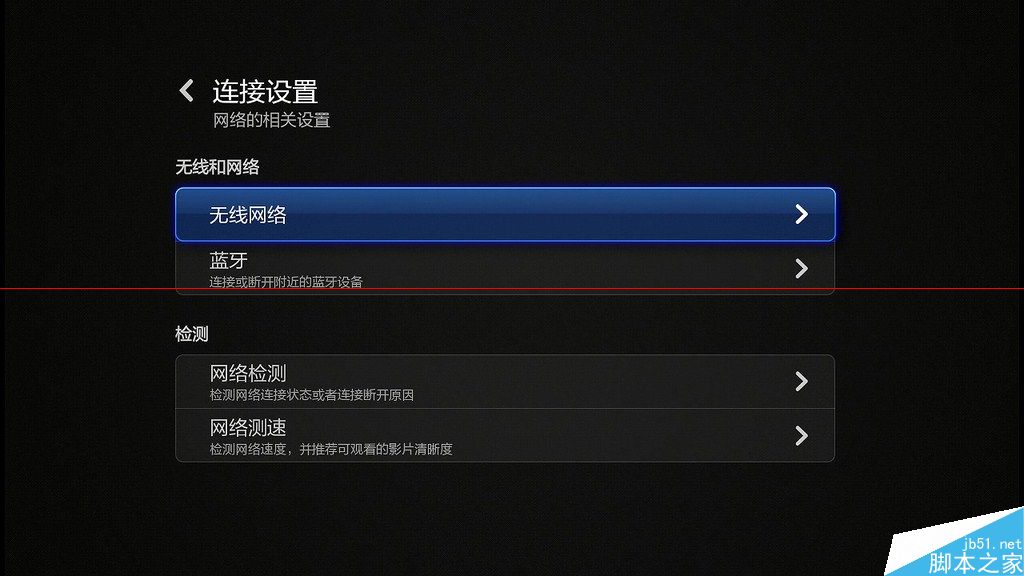 小米小盒子有哪些优势？小米小盒子详细解析