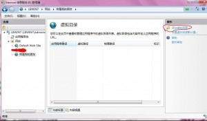 在win7系统下IIS搭建FTP服务器图文教程介绍