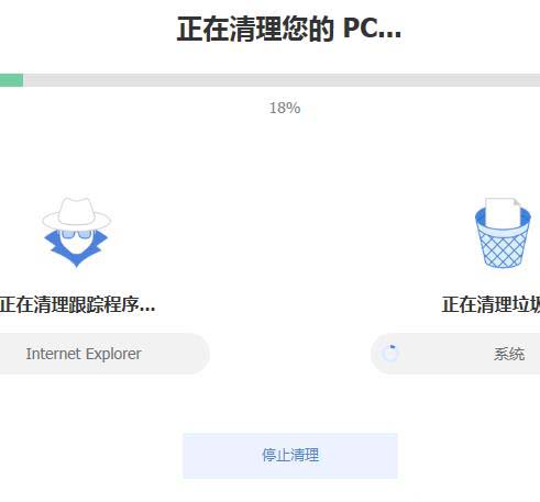如何用ccleaner清理? ccleaner系统简易清理垃圾的技巧