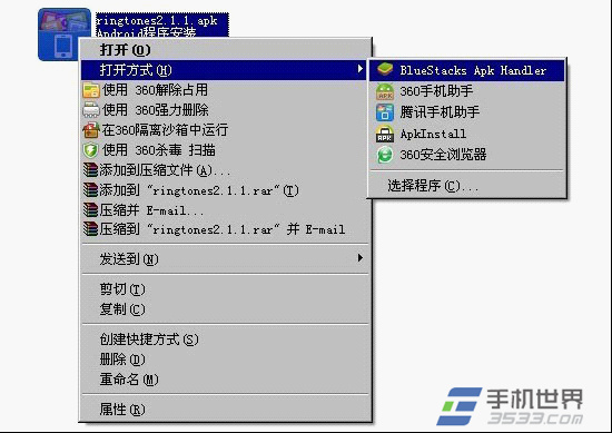 安卓手机模拟器BlueStacks怎么使用？