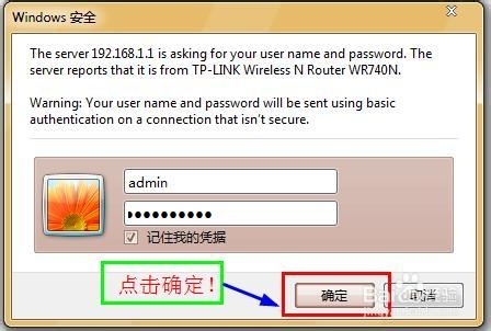 如何修改无线路由器名称(个性化无线路由器名)