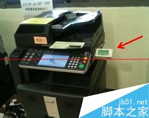 怎么有效控制办公室打印机复印机的使用成本？