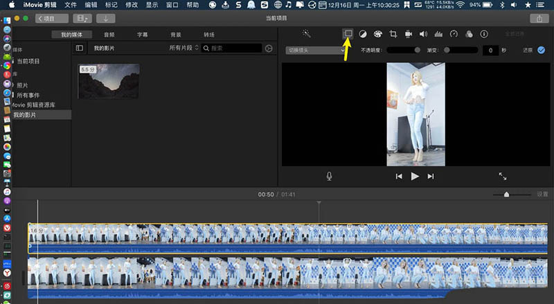 iMovie怎么制作分屏效果的竖屏视频效果?