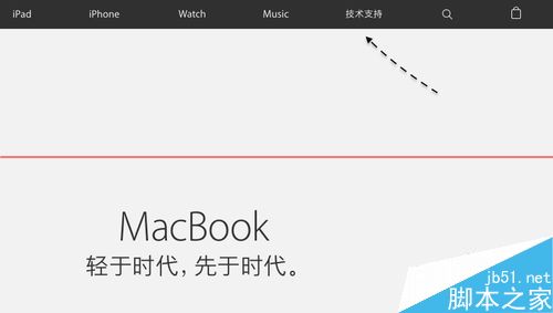 Mac怎么通过序列号查询激活时间获取保修信息？