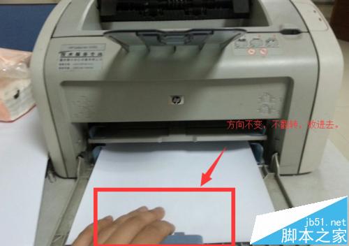 惠普hp1020打印机怎么设置双面打印?