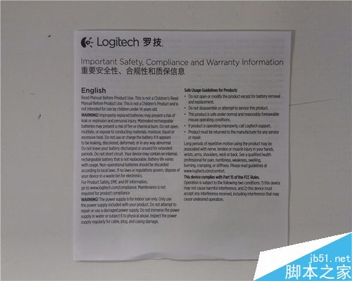 罗技k120键盘怎么样?罗技K120键盘开箱评测