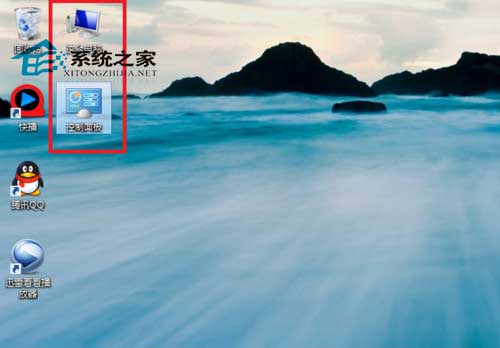 Win8在桌面上添加控制面板图标以方便打开