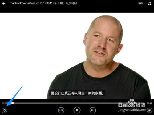 在 iPad 上下载影音先锋并通过无线传送视频到影音先锋上