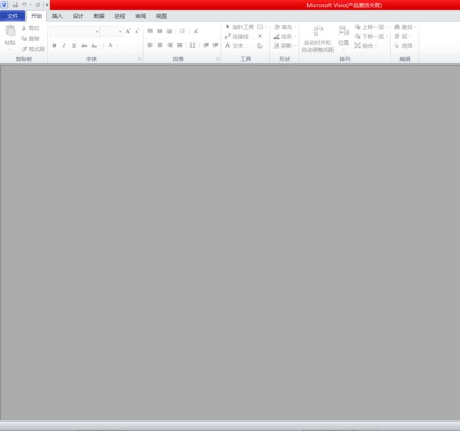 Visio2010怎么绘制BPMN图? Visio创建BPMN图的教程
