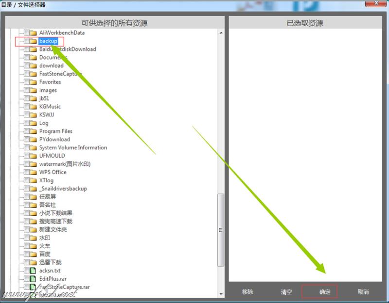 Duplicate Photo Finder Plus如何使用？Duplicate Photo Finder Plus使用教程