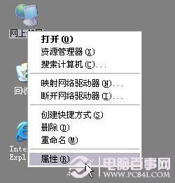 如何设腾达无线路由器置 tenda无线路由器设置教程
