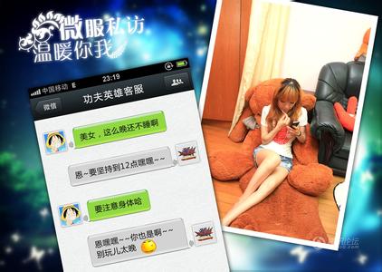 2014手机最新十大约炮神器排行榜 约炮神器软件有哪些详情介绍
