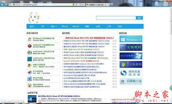 Win10更新后浏览器不能联网怎么办？win10浏览器不能联网问题解决办法