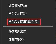 win10控制面板闪退怎么办 win10控制面板闪退解决方法