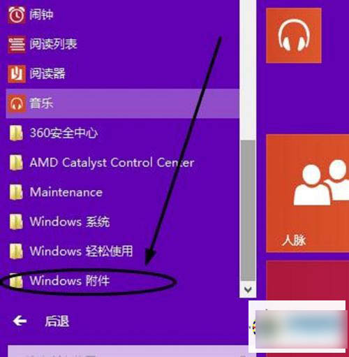 win10系统如何录制声音？win10录音机的使用方法
