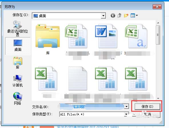 钉钉怎么将申请通过的审批打印出来?