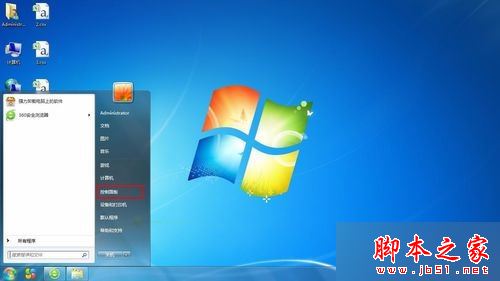 win7系统开机出现atibtmon.exe错误怎么办？win7笔记本出现atibtmon.exe的解决方法