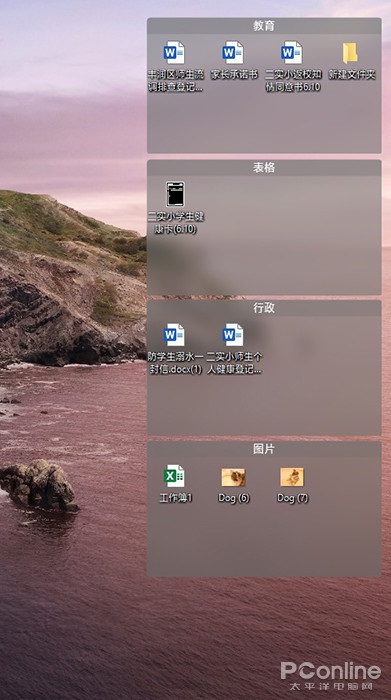 Win10 Build 20161版开始菜单有哪些变化?