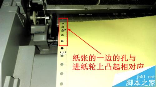 爱普生EPSON LQ590K针式打印机怎么安装？