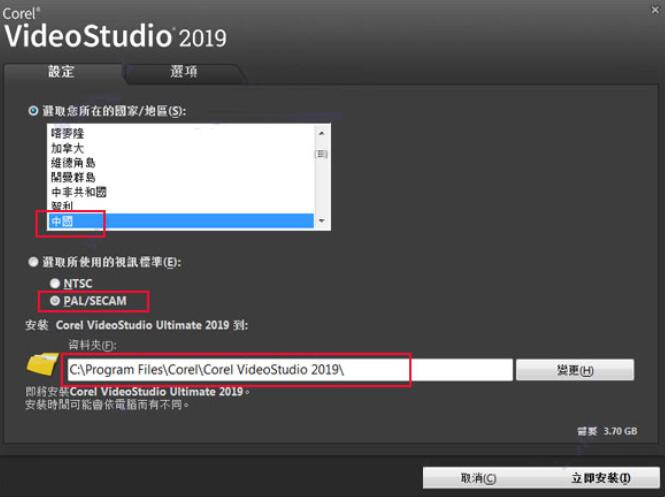 最新会声会影2020激活码/序列号推荐 附激活补丁
