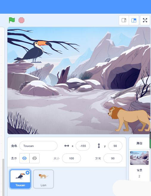 scratch3怎么制作小鸟儿被狮吓飞的动画效果?