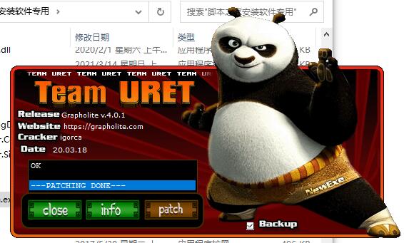 流程图制作软件Grapholite安装及激活图文教程 附软件下载