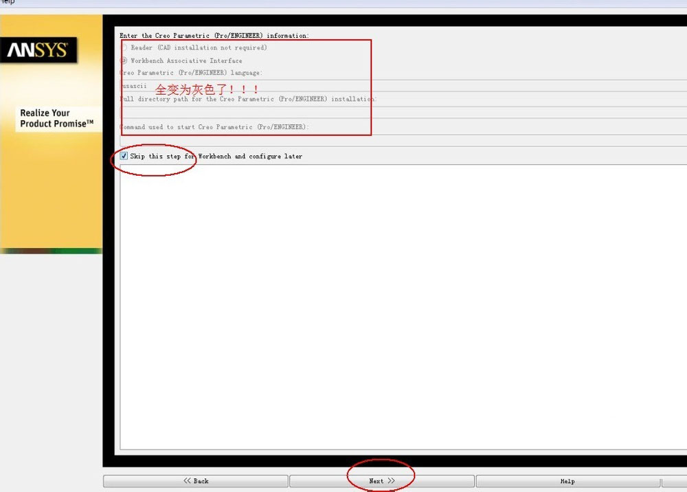 ansys 15.0图文安装教程和破解方法(图文详解)