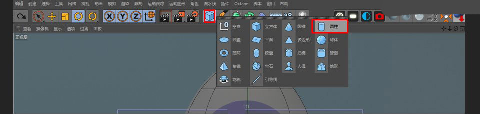 如何用C4D制作火箭3D建模呢?使用C4D制作可爱的小火箭3D建模教程