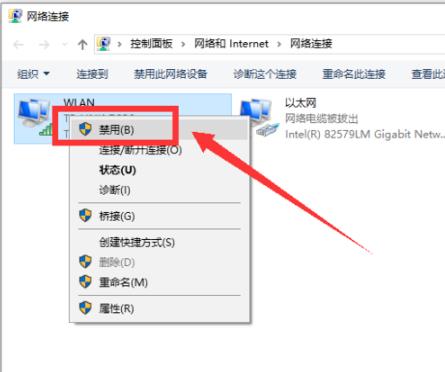 win10 2004版本无法连接网络的解决方法