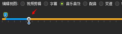 拍大师怎么添加音乐？使用拍大师给视频添加背景音乐、音效教程