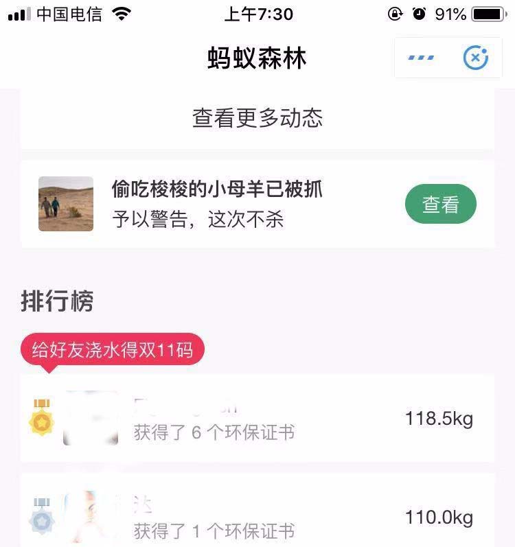 支付宝双11怎么攒码?什么时候开奖?