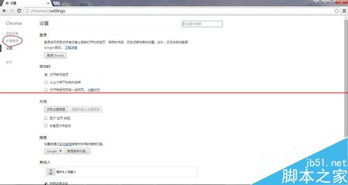 chrome浏览器不降级解决unblock youku失效不能看优酷视频的方法
