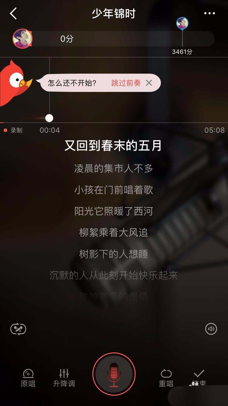 全民K歌怎么使用耳机返听? 全民K歌开耳返的教程