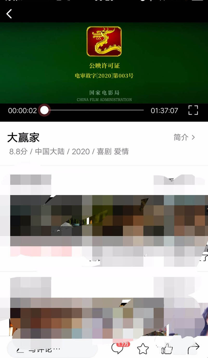电影大赢家有哪些软件可以免费观看?