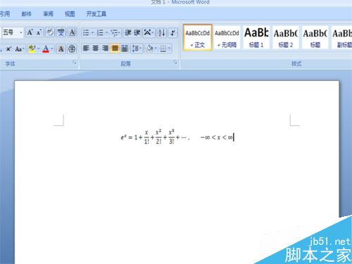 在word文档中如何添加一些公式?