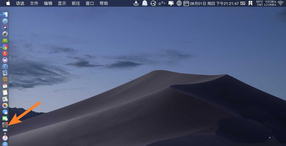 macbook笔记本怎么配置IPv6?