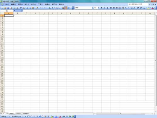 excel 2003输入白色菱形的方法