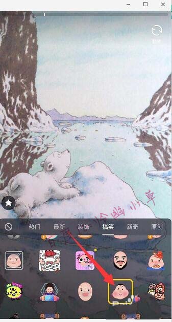 抖音怎么拍摄抖脸特效的视频?
