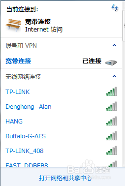 电脑网络连接提示&ldquo;多重网络&rdquo;该怎么办？