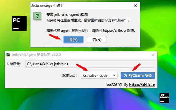Pycharm怎么破解？Pycharm2018-2020汉化激活破解详细教程(附汉化包)