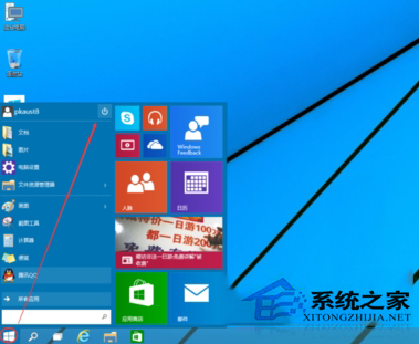Win10使用方法汇总(一些你不知道的)