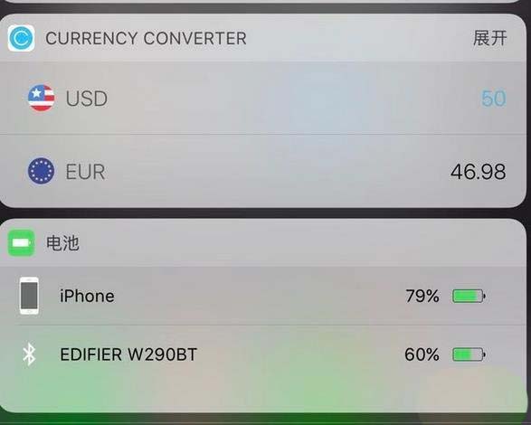 漫步者W290BT蓝牙耳机怎么连接手机配对?