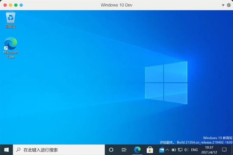 Win10 Build 21354 太阳谷ISO镜像版体验报告 含下载地址