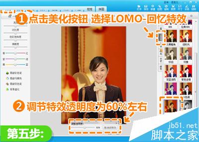 美图秀秀抠图功能:帮美女换上英姿飒爽的军装