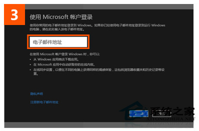 Win8系统IE10收藏夹漫游功能设置步骤实现漫游